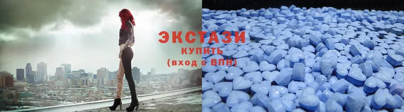 где купить   Старый Оскол  Ecstasy MDMA 