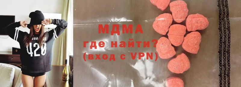 MDMA Molly  купить закладку  Старый Оскол 